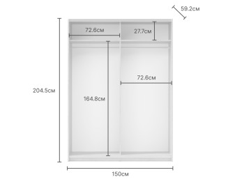 SMART Zegna ST150 Dulap 2D
